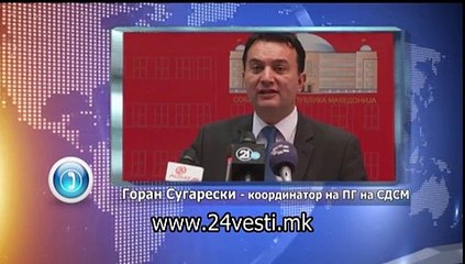 MRGA ZAKONOT NA JANEVA VLEZE VO SOBRANIE 18 12