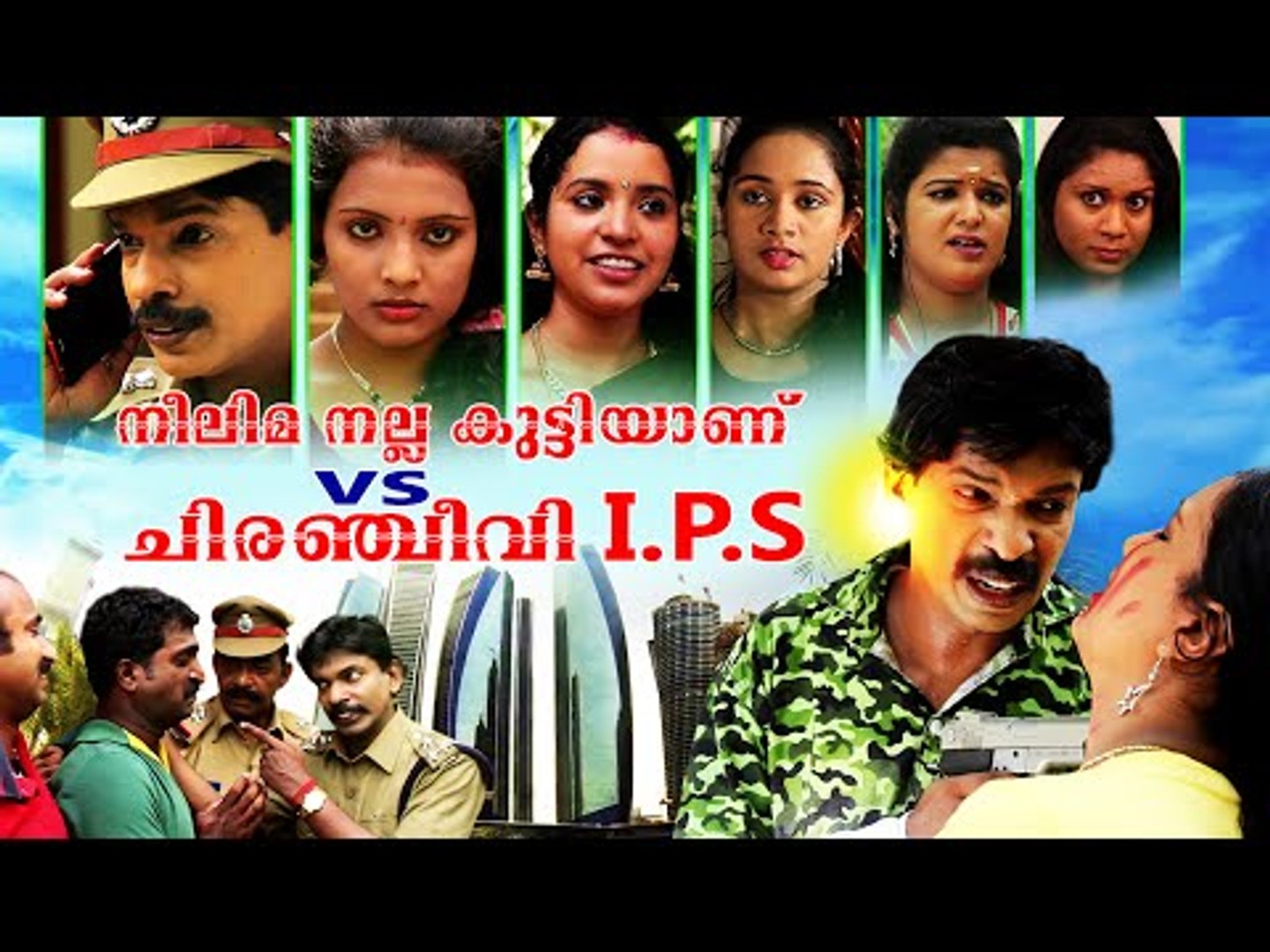 Santhosh pandit shop comedy