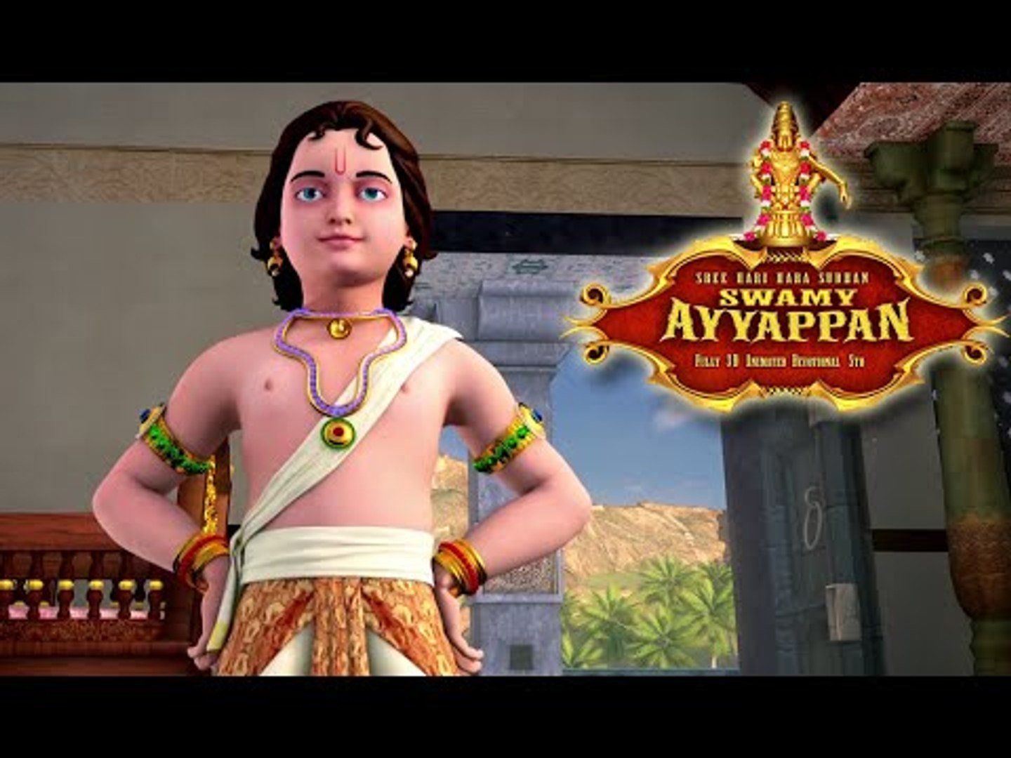 Sree Harihara Sudhan Swamy Ayyappan | Ayyappa Devotional Songs Malayalam  Animation 3D Songs - video Dailymotion