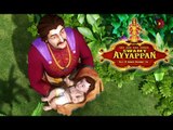 Sree Harihara Sudhan Swamy Ayyappan | Ayyappa Devotional Songs Tamil 2015 | Animation 3D Songs