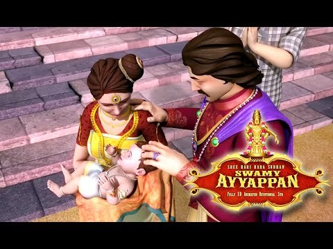 Swamy Ayyappan | Ayyappa Devotional Songs Telugu 2015 | Hindu Devotional Songs Telugu Animation 3D