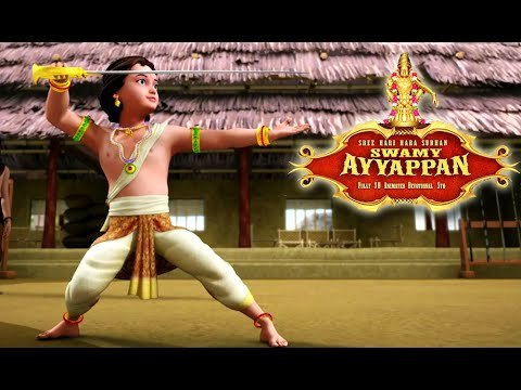 Sree Harihara Sudhan Swamy Ayyappan | Ayyappa Devotional Songs Telugu 2015 | Animation 3D Songs