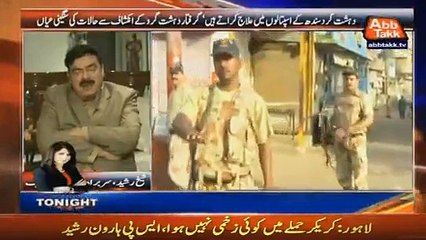 Sheikh Rasheed about Zardari arrival