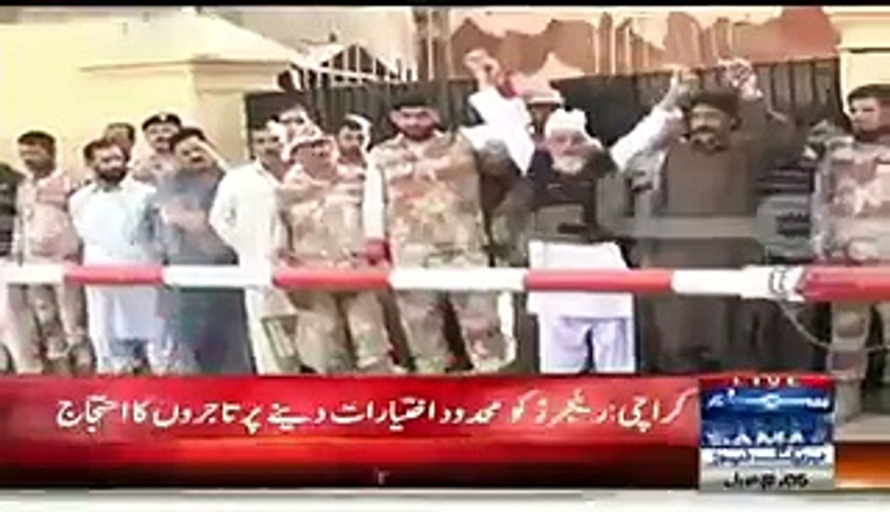 Karachi Traders Protesting Outside Sindh Assembly