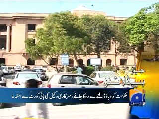 Geo News Headlines - 18 December 2015 - 2100