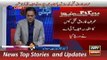 ARY News Headlines 5 December 2015, FIA registers Imran Farooq murder case against Altaf Hussain