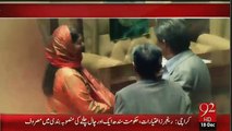 This is What Happens in Sindh Assembly, Exclusive Video