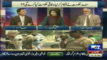 Dunya News Jamhoriyat Show karachi m jo operation pehle ho raha tha wo ab nahi ho raha (Habib Akram)18 December,2015