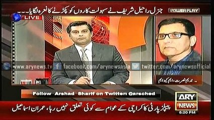 Power Play 18 Dec 2015