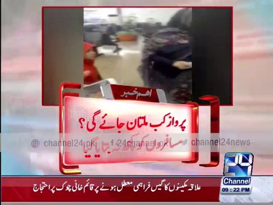 Passengers protest against delayed of PIA flights