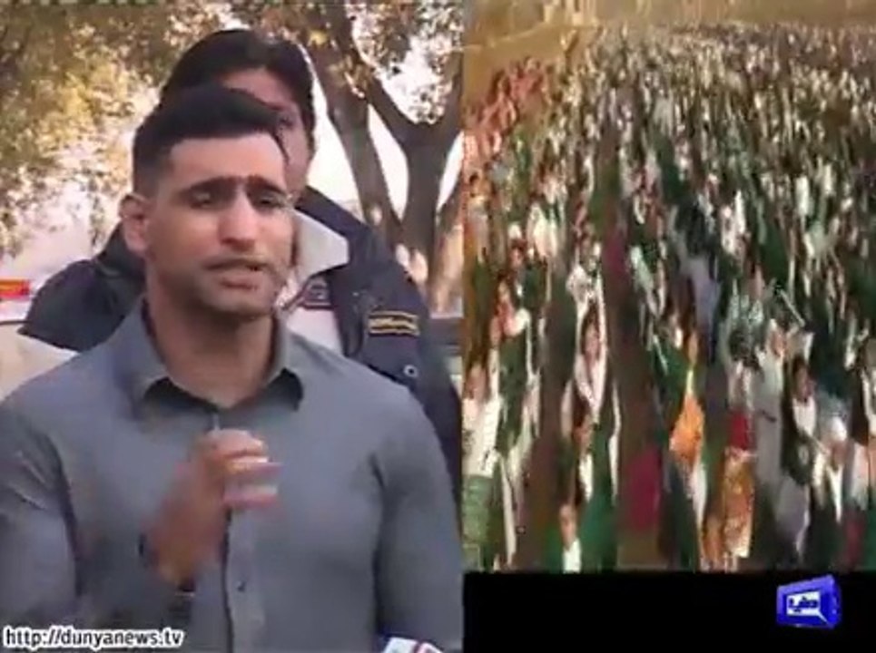 Boxer Amir Khan to make boxing academy in Sports Complex.