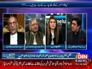 Intensive Fight between General Amjad Shoaib and Barrister Aamir Hassan