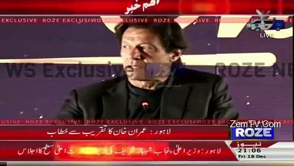 Imran Khan Speech at Namal College - 18th December 2015