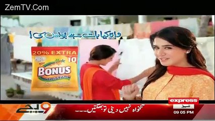 Express News 9pm Bulletin – 18th December 2015