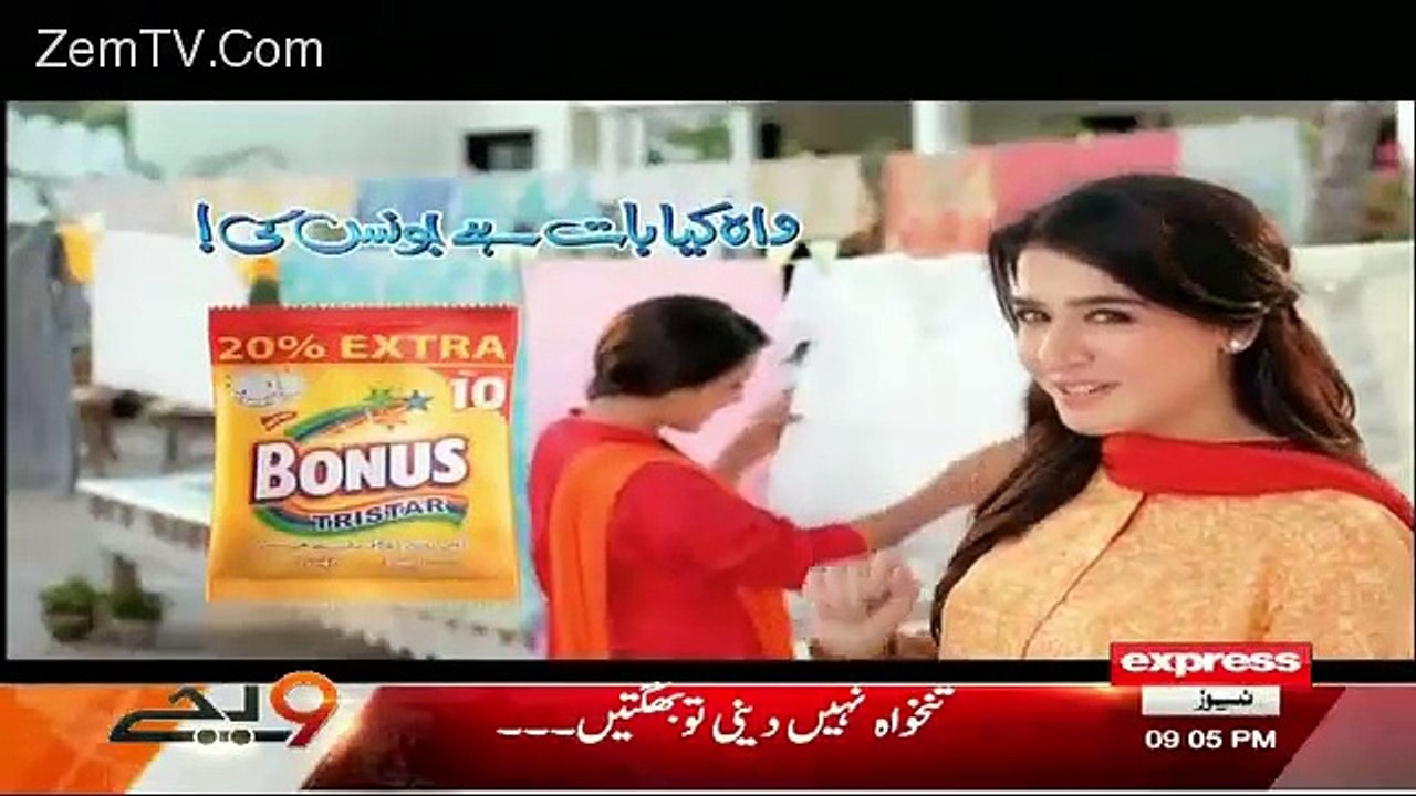 Express News 9pm Bulletin – 18th December 2015