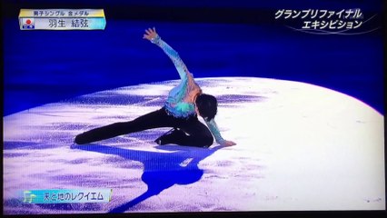 羽生結弦エキシビジョン　スペイン大会　Yuzuru Hanyu　exhibition Spain