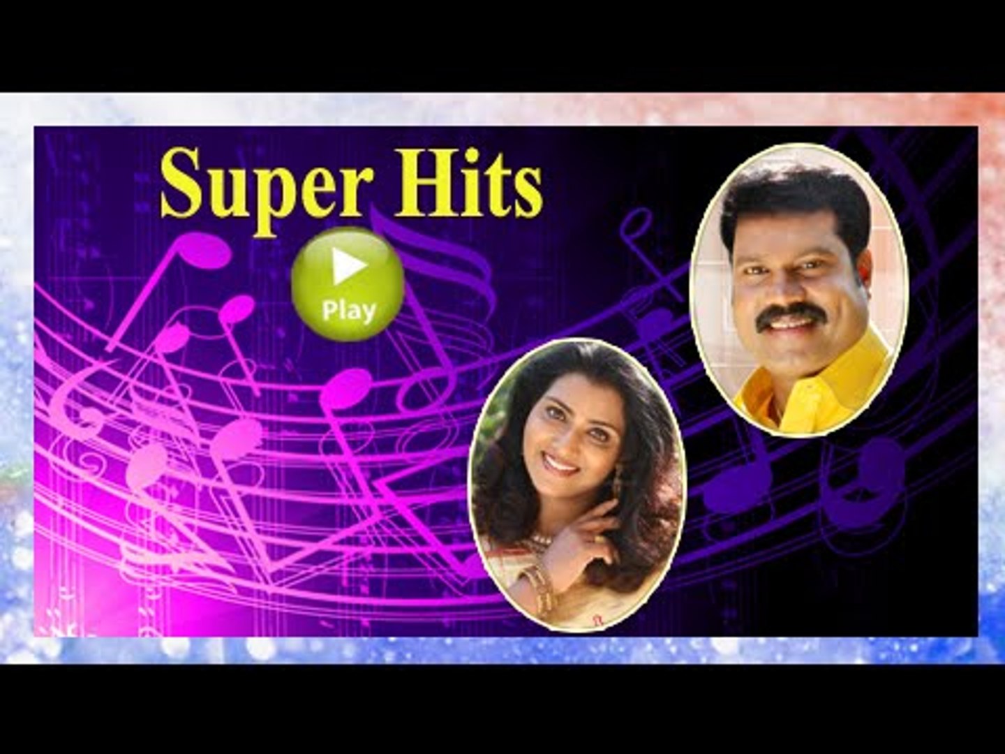⁣Malayalam Film Songs | Eeran Kinaakkalum...... The Gang  Song | Malayalam Movie Songs