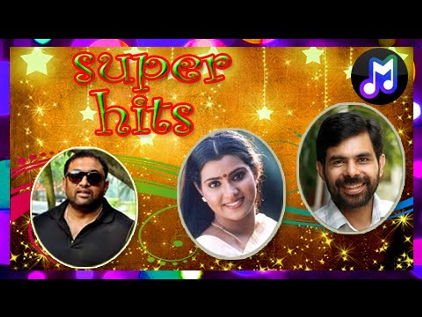 ⁣Malayalam Film Songs | Raaga Bhaava Moha...... Rapid Action Force Song | Malayalam Movie Songs