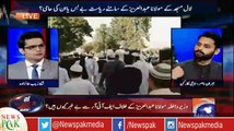 Jibran Nasir Ex-posed Ch Nisar for saying that There is no FIR Against Lal Majid's Abdul Aziz - He shows FIR LIVE