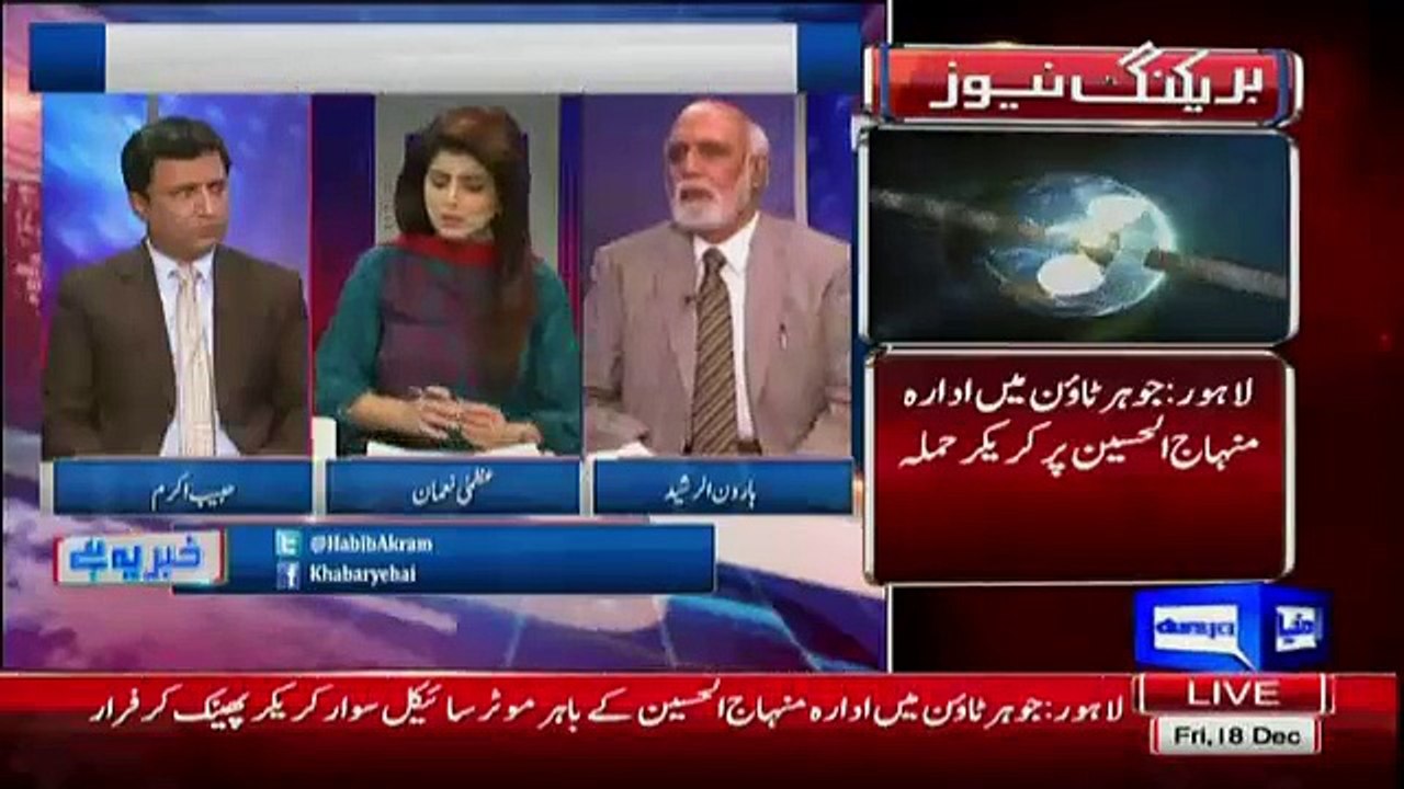 Check How Habib Akram Supporting PPP On Its Stance On Rangers Empowerment