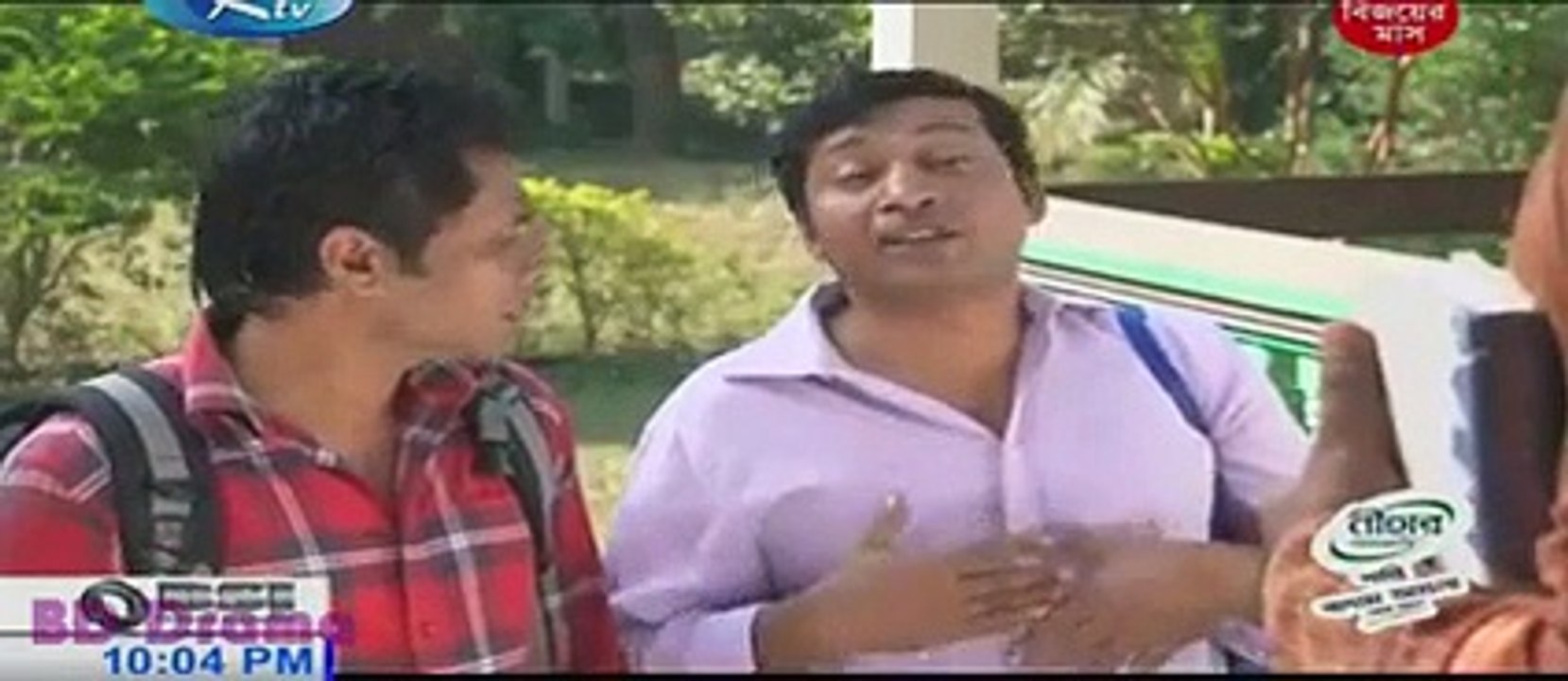 Bangla Natok 2015 The Village Engineer Part 02