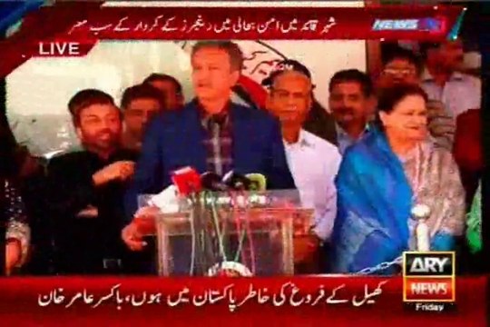 MQM candidate for Mayor Waseem Akhtar invites PTI, JI, PPP to work together for Karachi