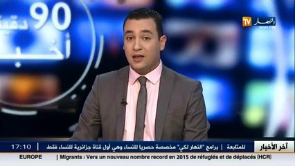هذا ما قاله عالم الفلك لوط بوناطيرو عن تأخر تساقط الامطار في المدن الجزائرية