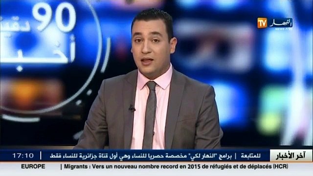 هذا ما قاله عالم الفلك لوط بوناطيرو عن تأخر تساقط الامطار في المدن الجزائرية