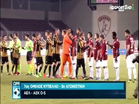 ΑΕΛ-ΑΕΚ 2015-16 Κύπελλο Ώρα Ελλάδας (Στιγμιότυπα)