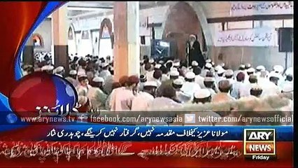 Headlines – 2300 – Friday – 18 – Dec – 2015