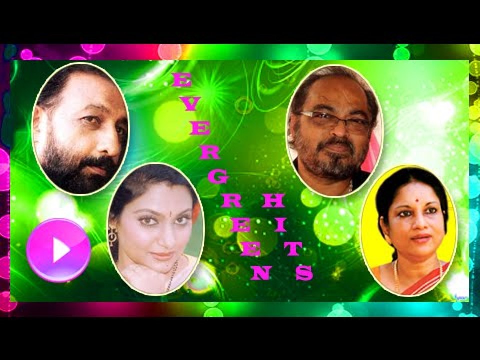 Malayalam Film Songs | Pinakkamenthe...... Oru Kudakkeezhil Song | Malayalam Movie Songs