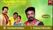 Malayalam Film Songs | Chenkodi ...... Swantham Bhaarya Zindabad Song | Malayalam Movie Songs