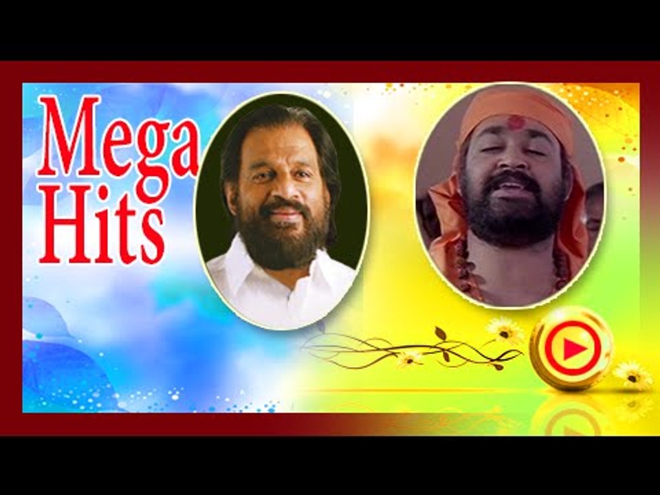 Malayalam Film Songs | Alif Laam Meem... Aham Song | Malayalam Movie Songs