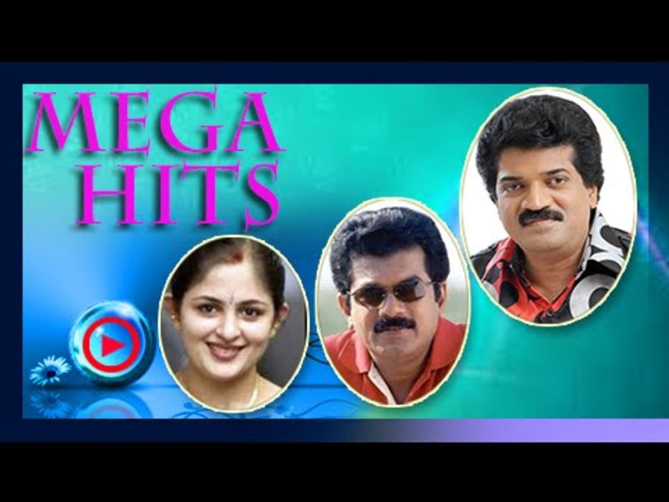 Malayalam Film Songs |  Chandralekhayenthe... Ammayaane Sathyam Song | Malayalam Movie Songs