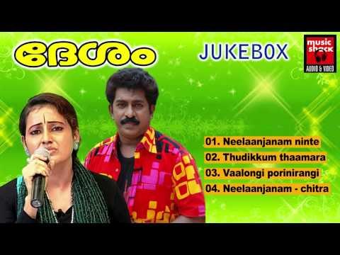 Non Stop Malayalam Nostalgic Film Songs Collection | Desam Malayalam Film Songs