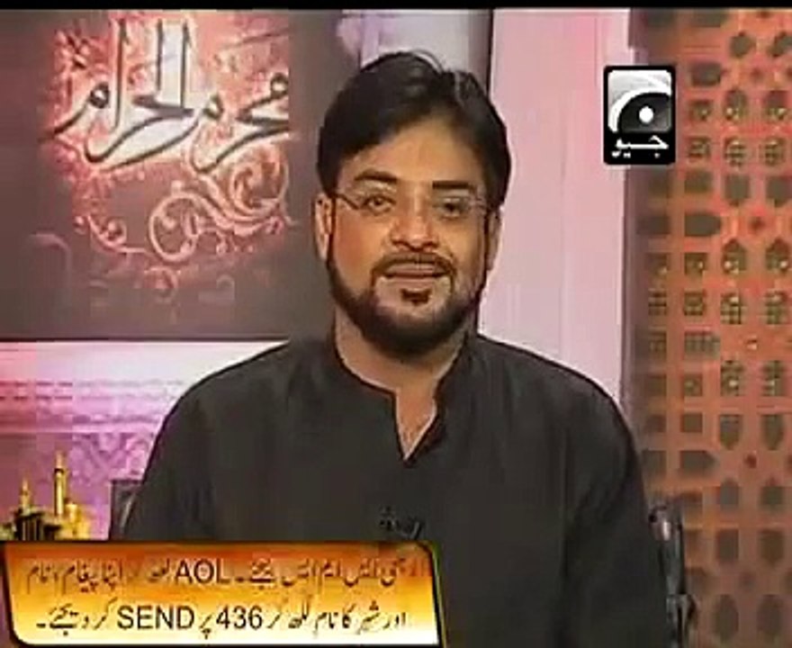 Love of (Hazrat Umar.RA) for ;Aale Rasool(SAW)