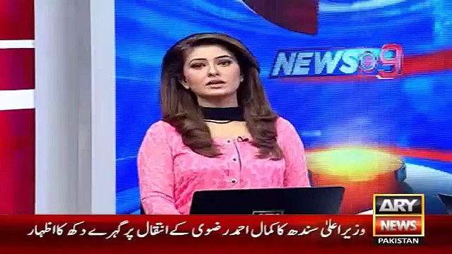 18 December 2015 , Bilawal Bhutto Meet Saudian Ambassador and Zardari Done Ummrah -> Ary News Headlines