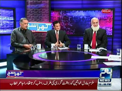 Khara Sach Luqman Kay Sath - 18th December 2015