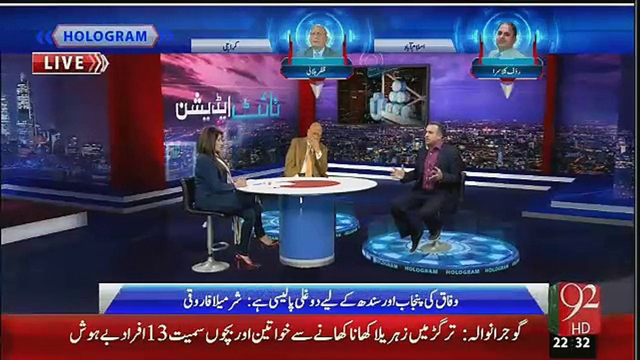 Night Edition with Shazia Zeeshan 18th December 2015 on Channel 92