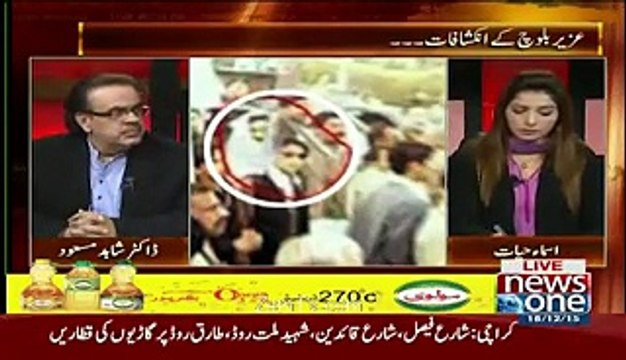Who killed Benazir Bhutto ? Unbelievable Revelations of Uzair Baloch
