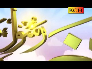 Allah Ho Allah Ho Hellema Lori Dati Hy - Qari Shahid Mahmood - HD Full Video New Naat Album [2016] - All Video Naat