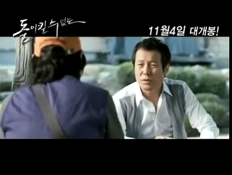 영화 돌이킬 수 없는 No Doubt, 2010 예고편