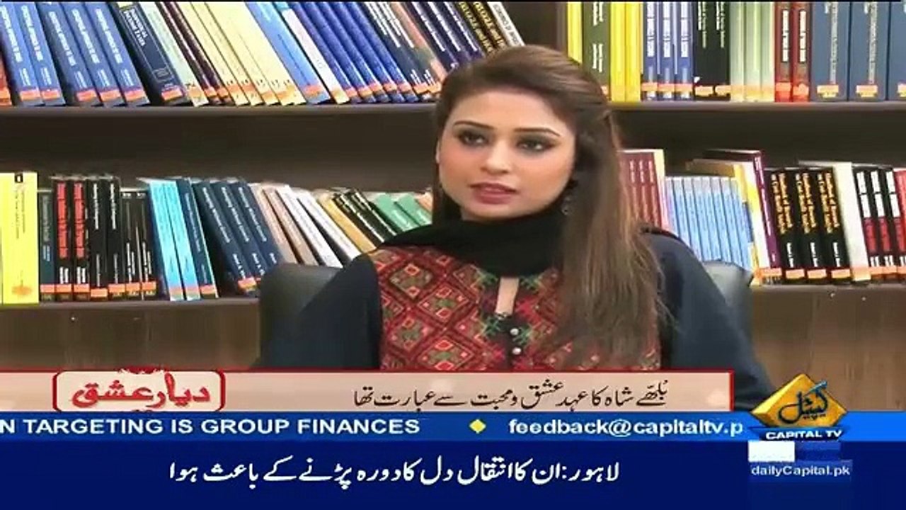 Diyar e Ishq - 18th December 2015