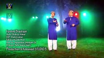 Naat Sharif - Coming Soon HD Promo New Naat Album [2016] Hashmi Brotheran - Video Dailymotion