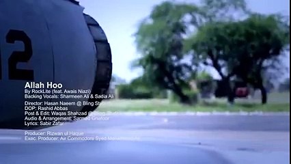 Allah Hoo - Pakistan Air Force Song