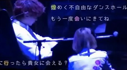 【世界の終わり】映画「海月姫」主題歌「マーメイド