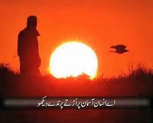 bulla shah best klam  amazon songs and clips