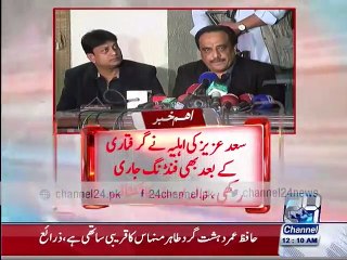 CTD arrests two facilitators of Safoora tragedy