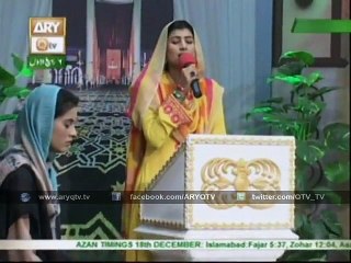 Lamha Lamha Shumar Karte Hain - Yusra Tabinda -New Naat 2016