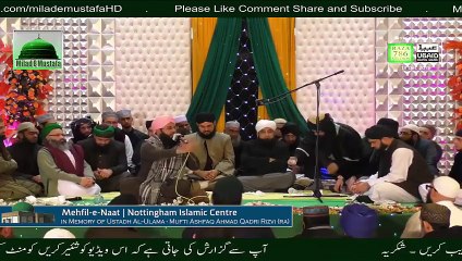 New Naat Sharif 2016 - Muj Peh Bhi Chashme Karam - AlHaj Muhammad Sajid Qadri